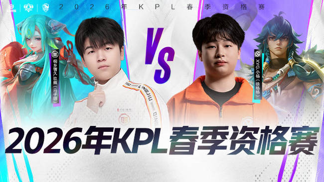 侵略性将让 侵略性将让