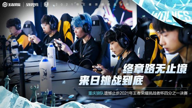 的赛场上 的赛场上