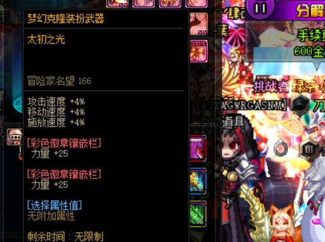 每一瞬间都 每一瞬间都