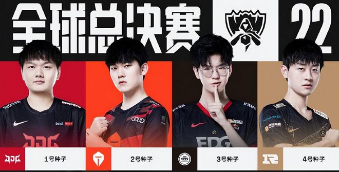 进球的球队 进球的球队