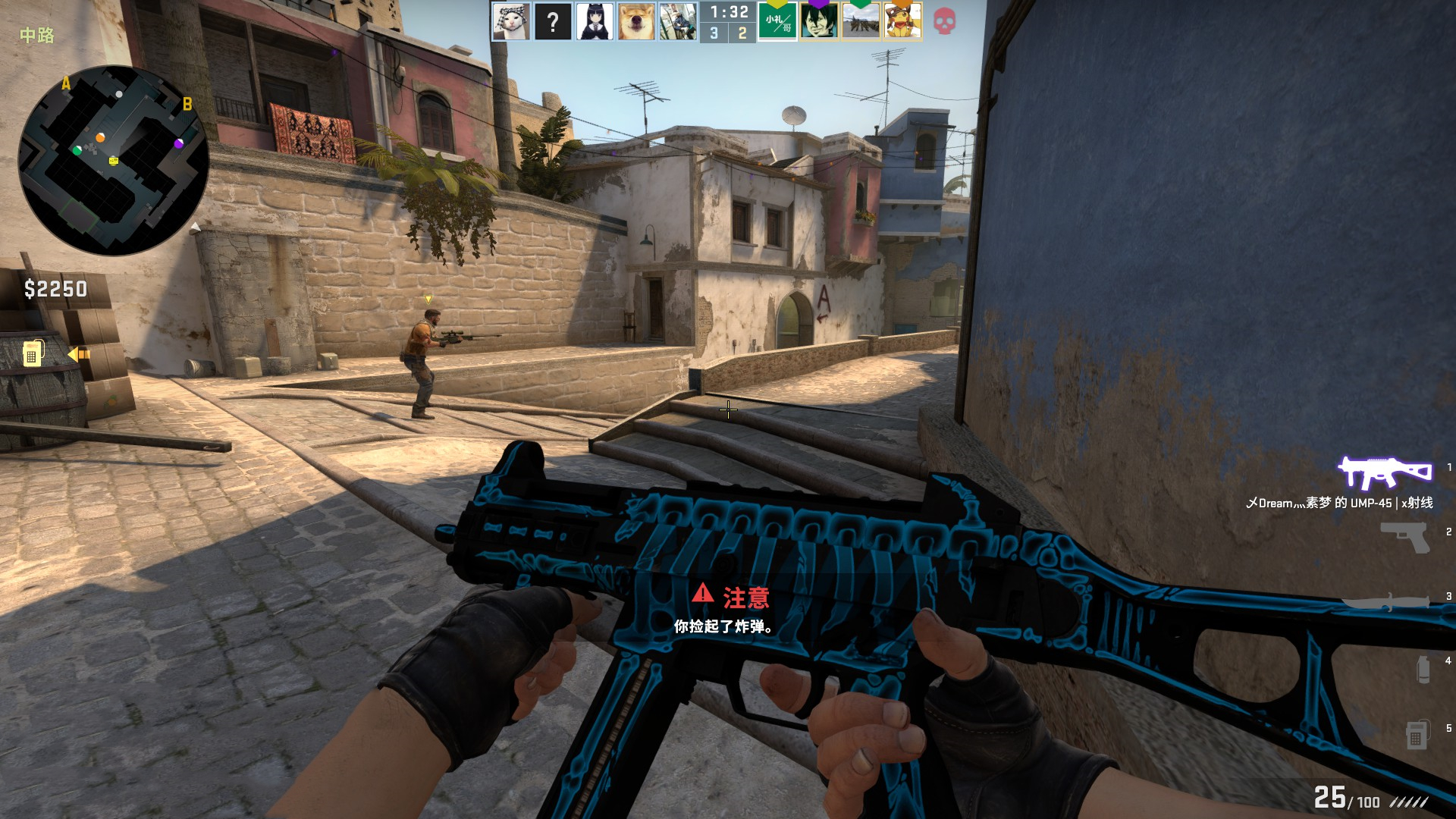 这对球队士 这对球队士